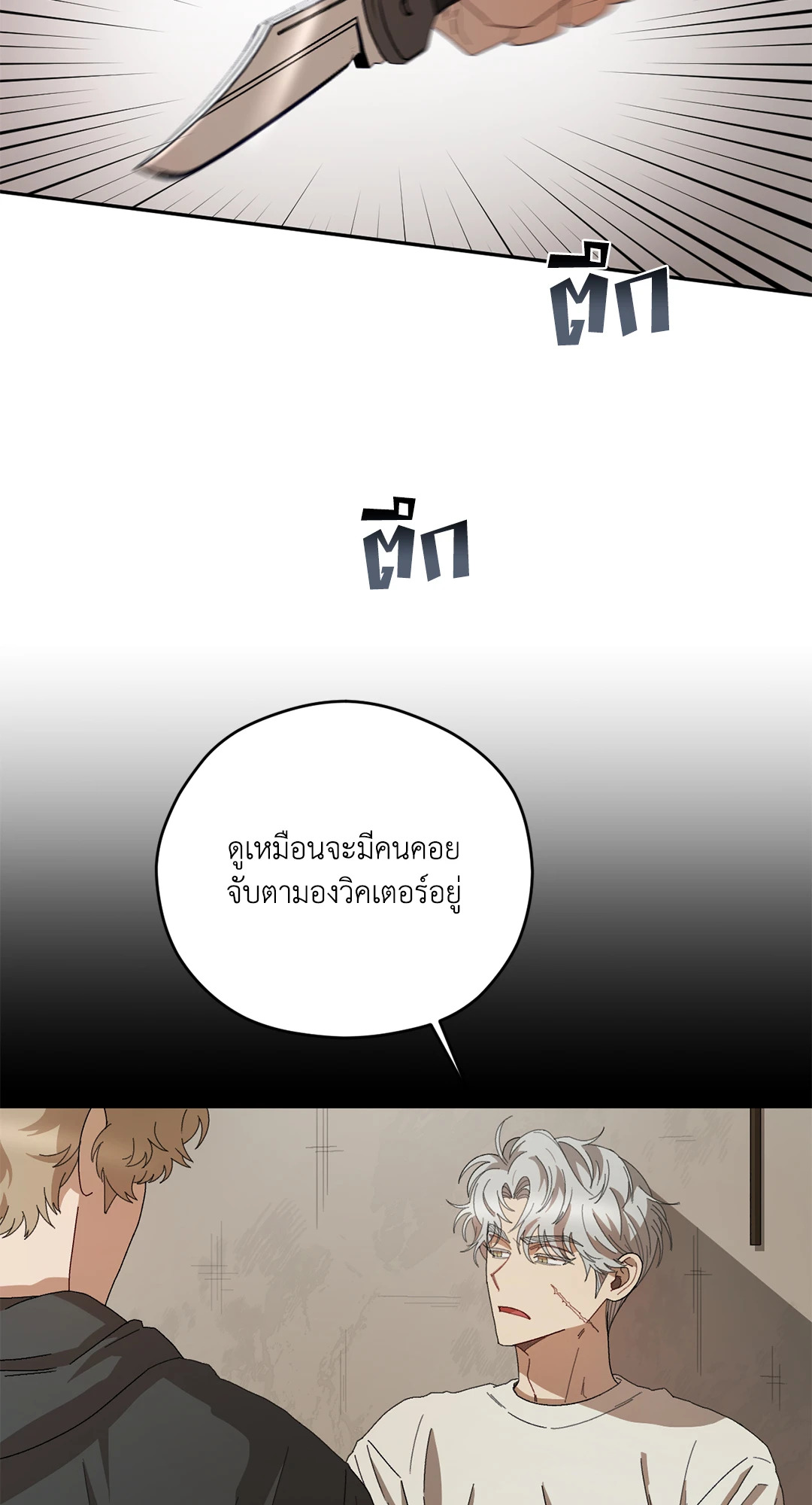 หน้า 56