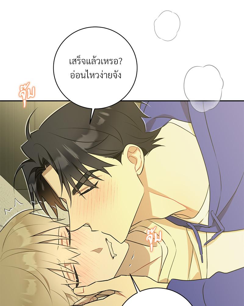 หน้า 41