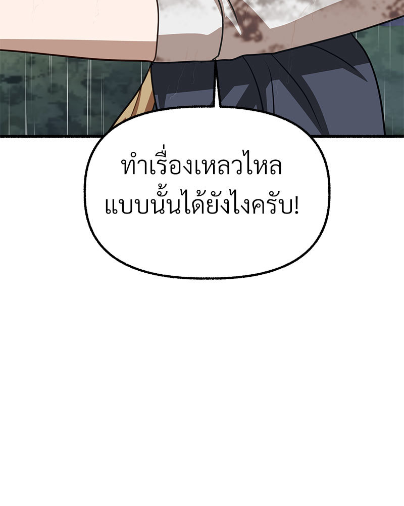 หน้า 116