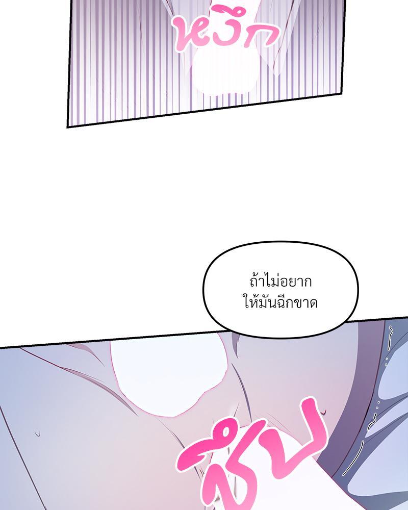 หน้า 87