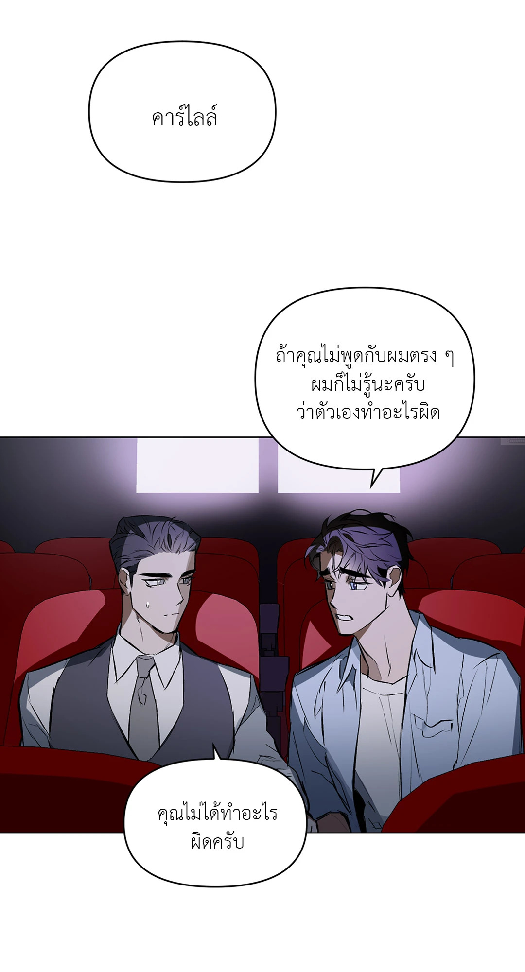 หน้า 57