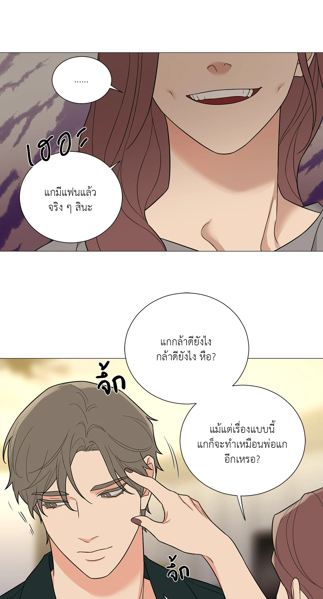 หน้า 46