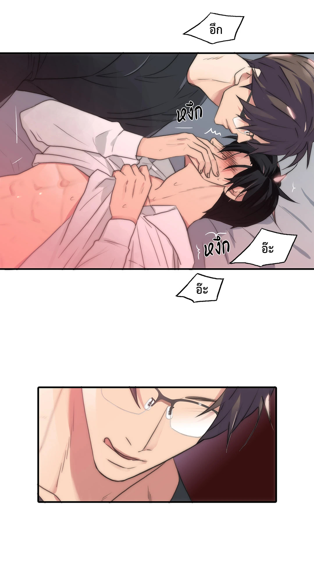 หน้า 29