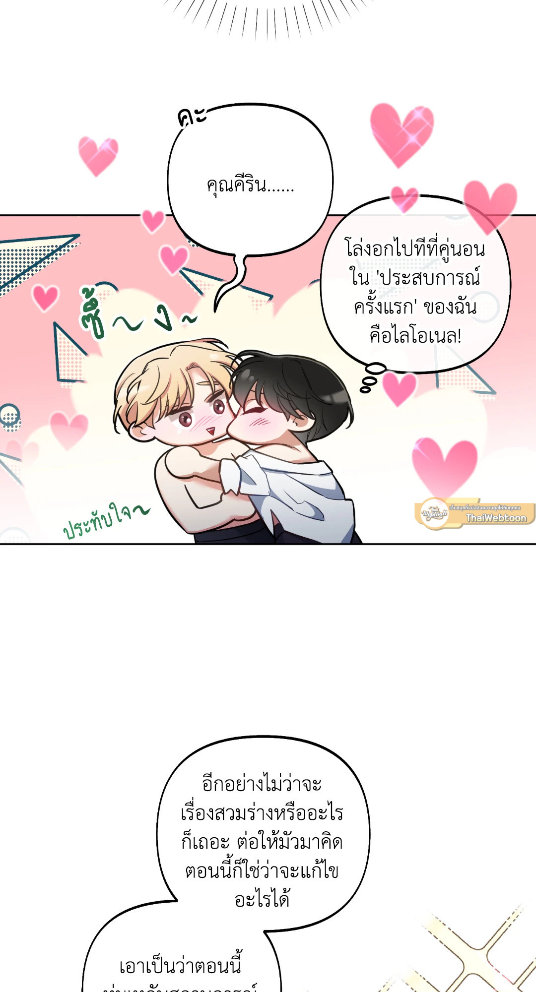 หน้า 37