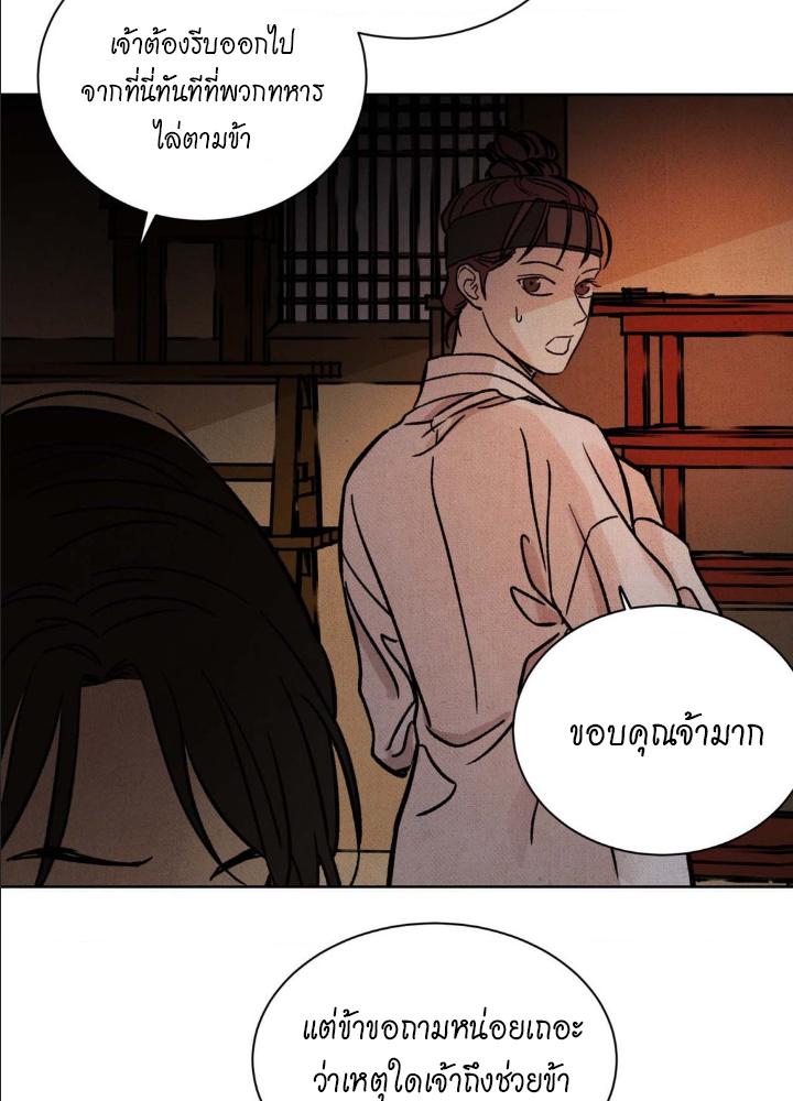 หน้า 88