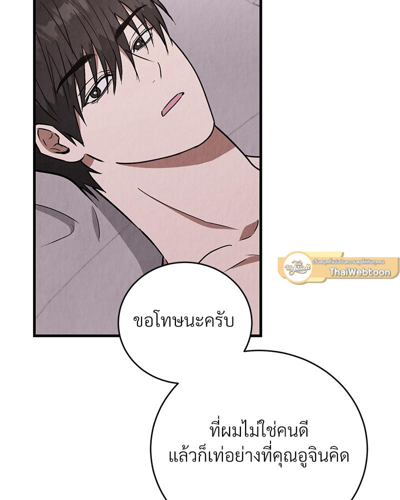 หน้า 103
