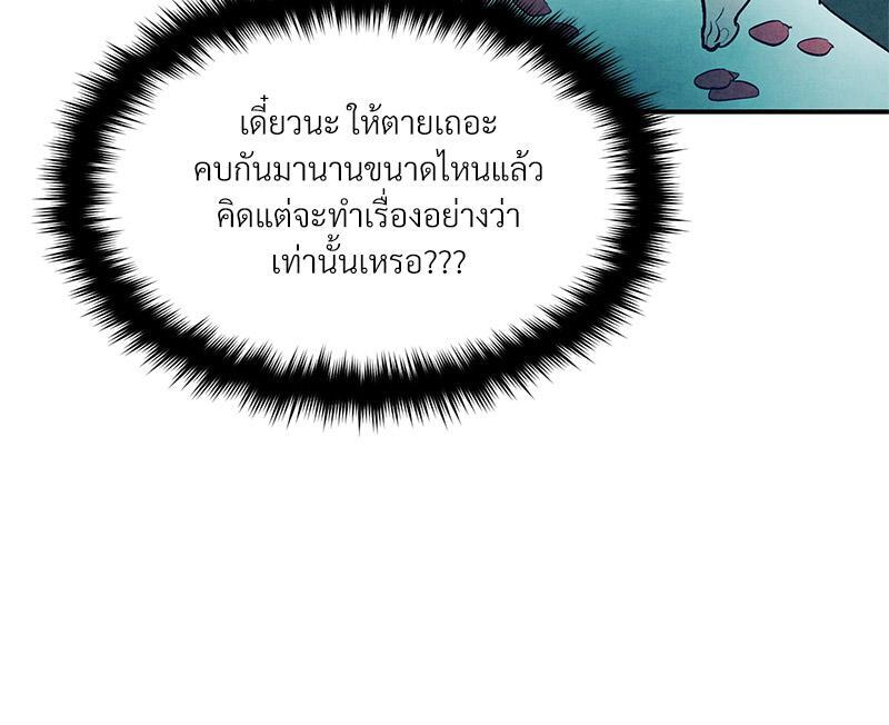 หน้า 105