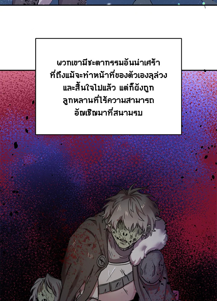 หน้า 108