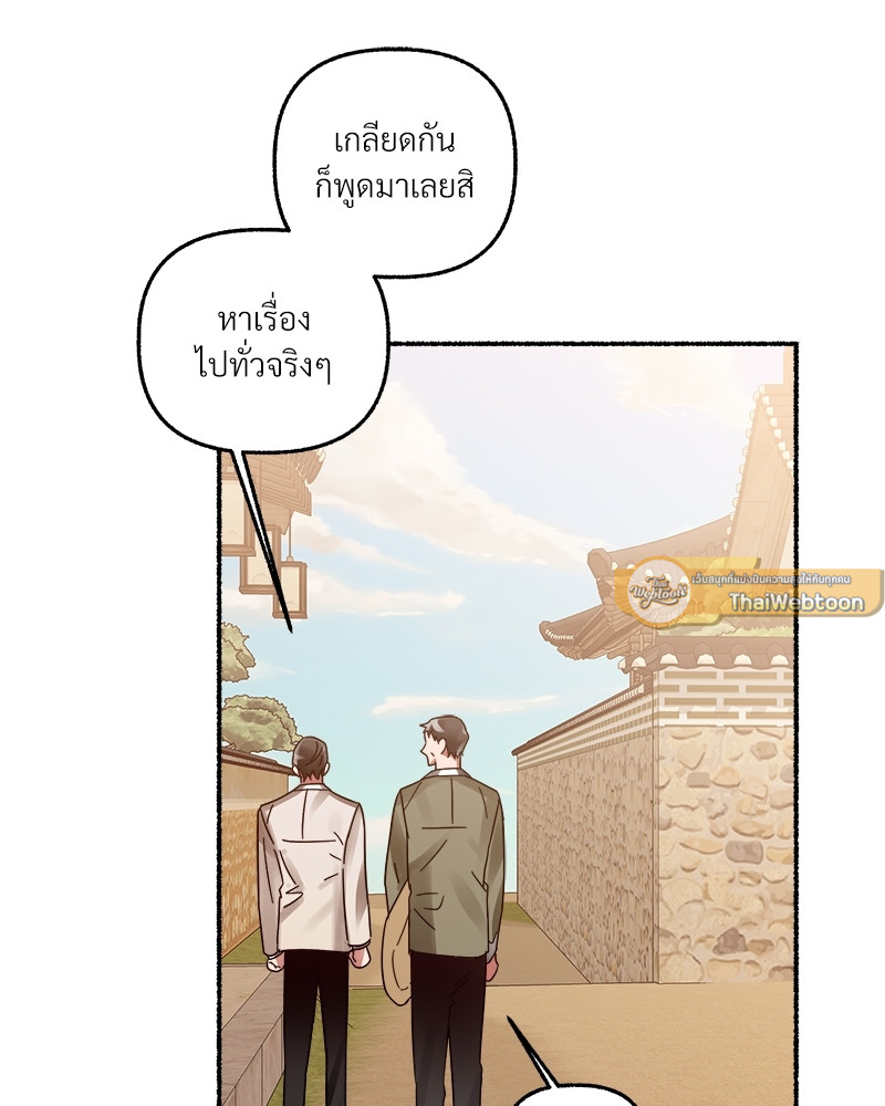 หน้า 91