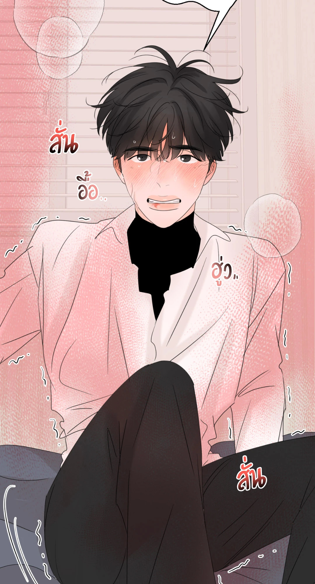 หน้า 83