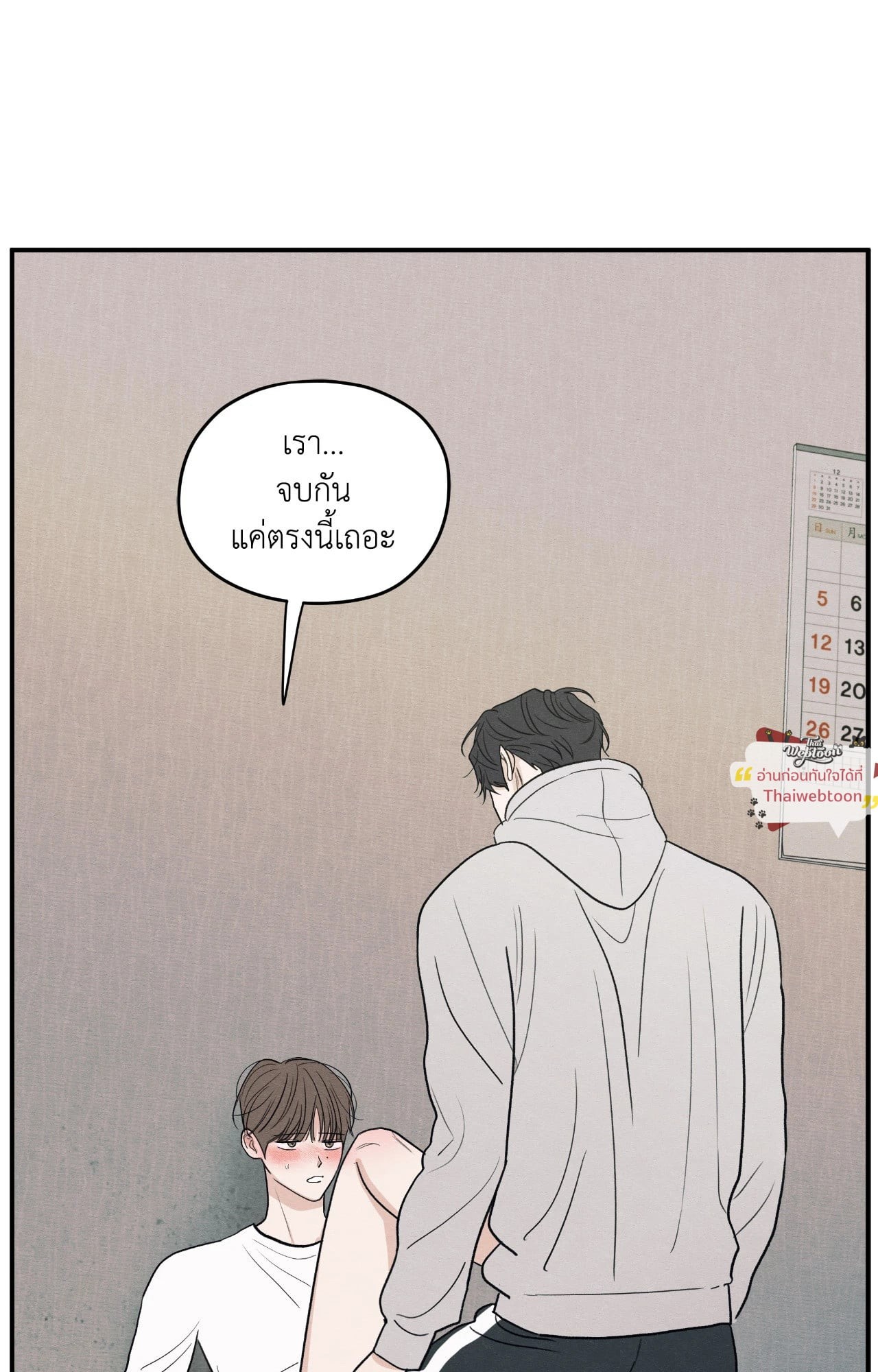 หน้า 77
