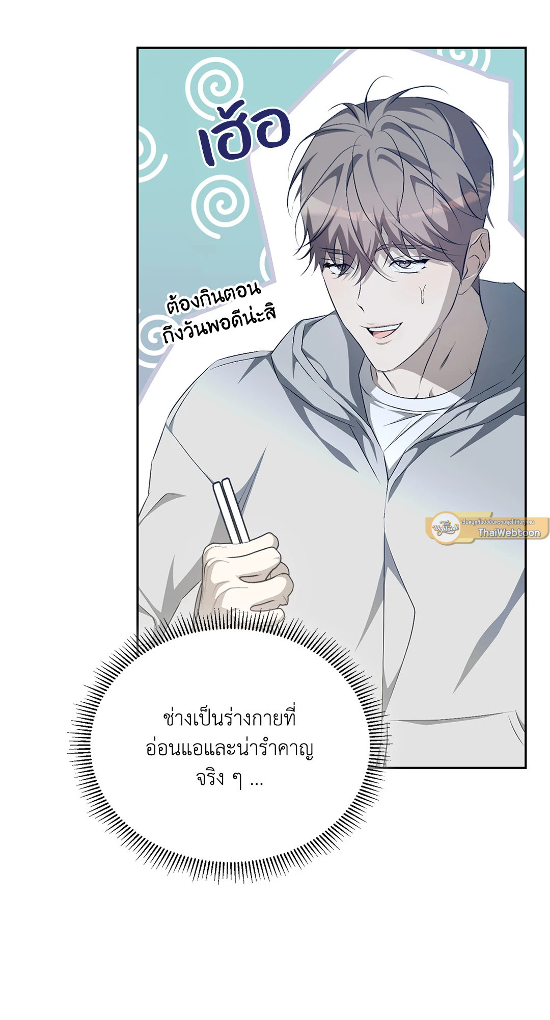 หน้า 37