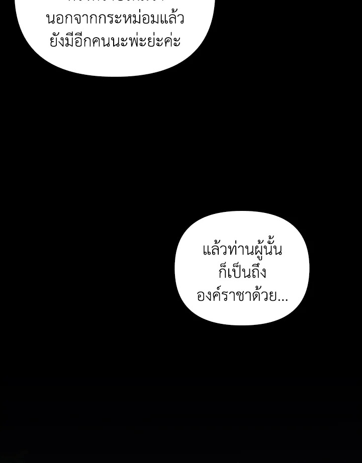 หน้า 105