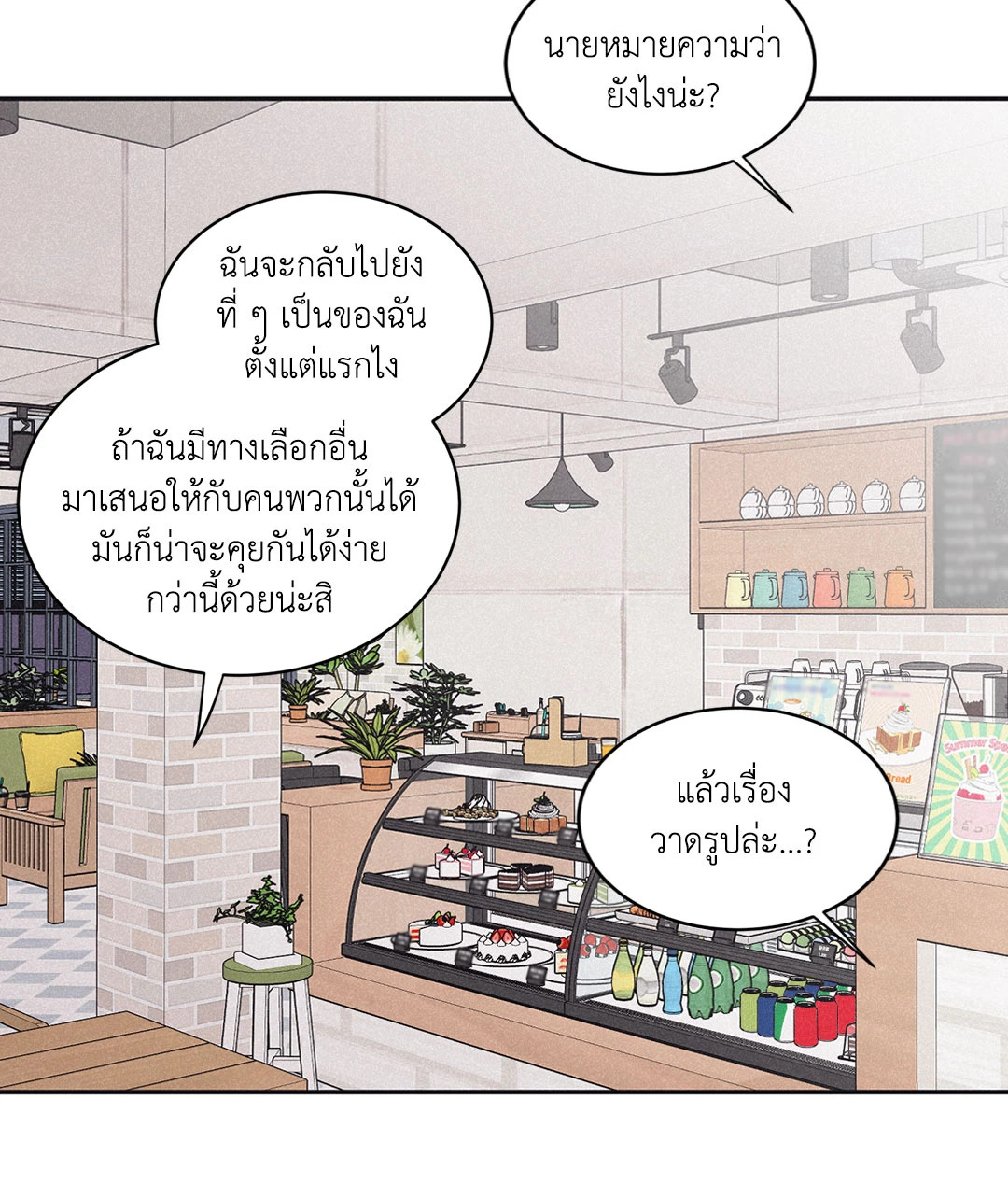 หน้า 37