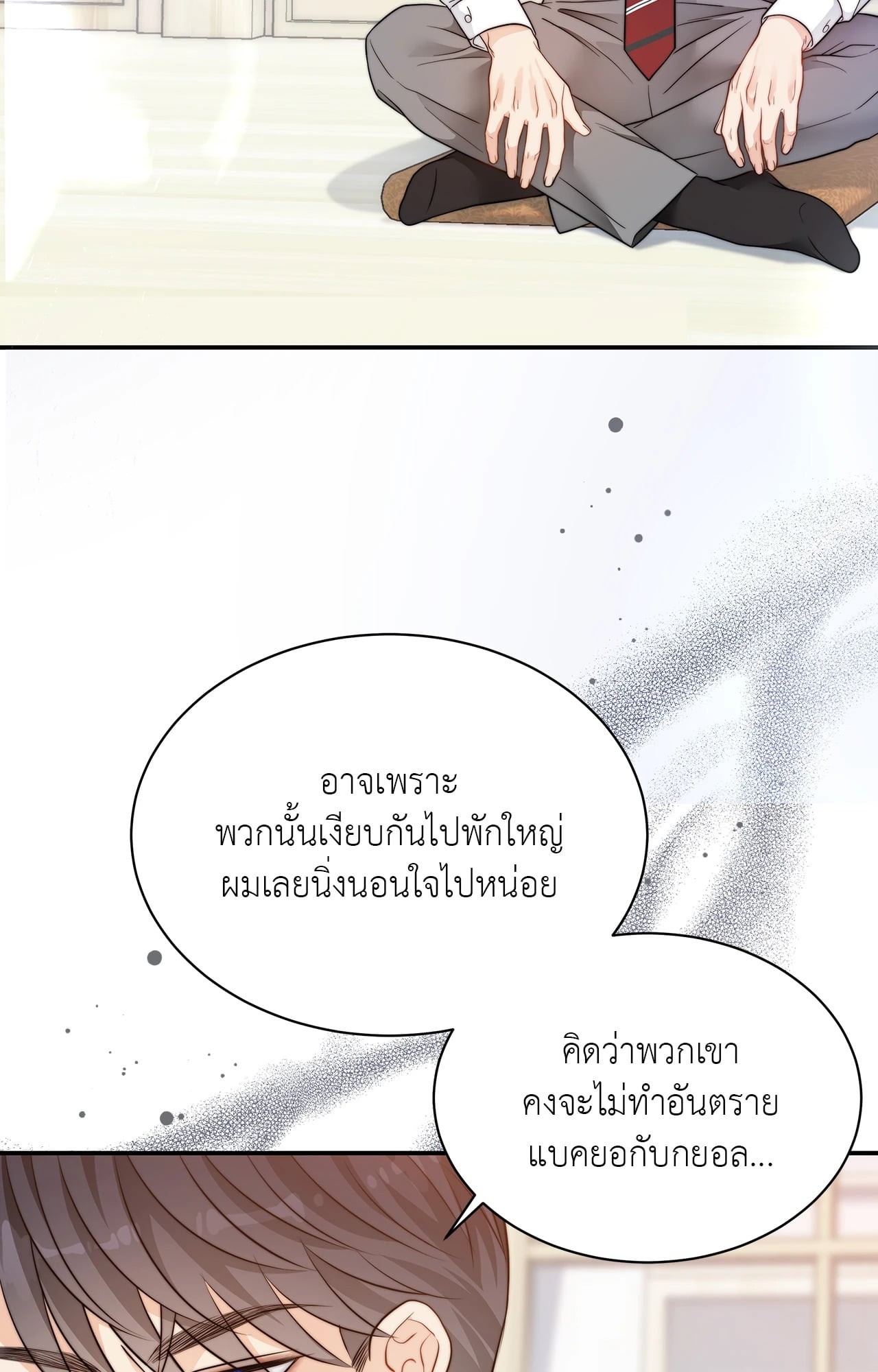 หน้า 39