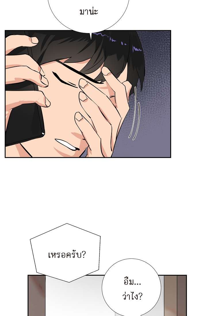 หน้า 52