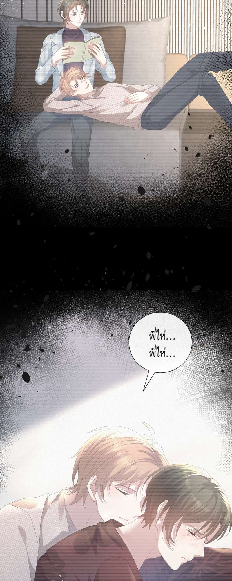 หน้า 20