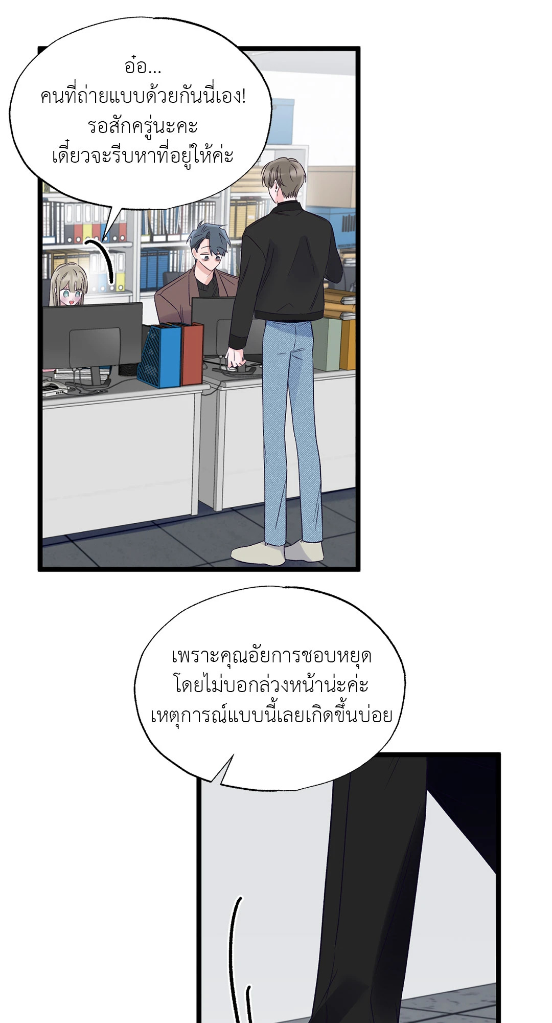 หน้า 46
