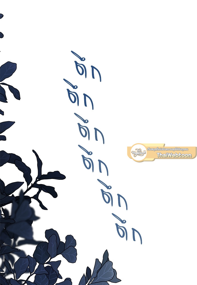 หน้า 93