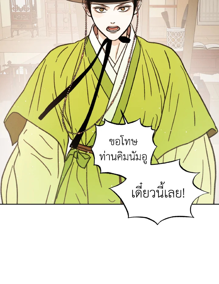 หน้า 108