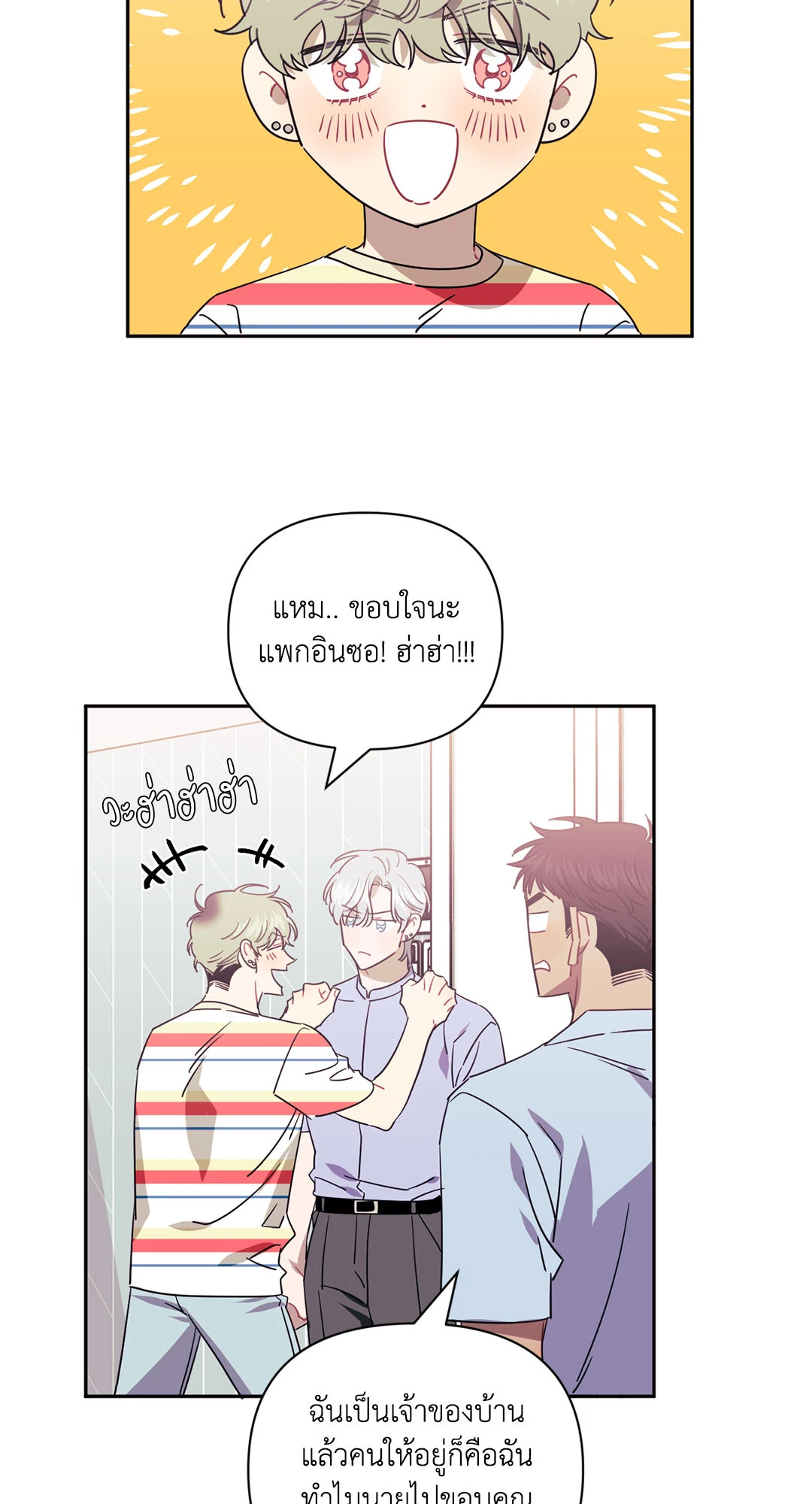 หน้า 90