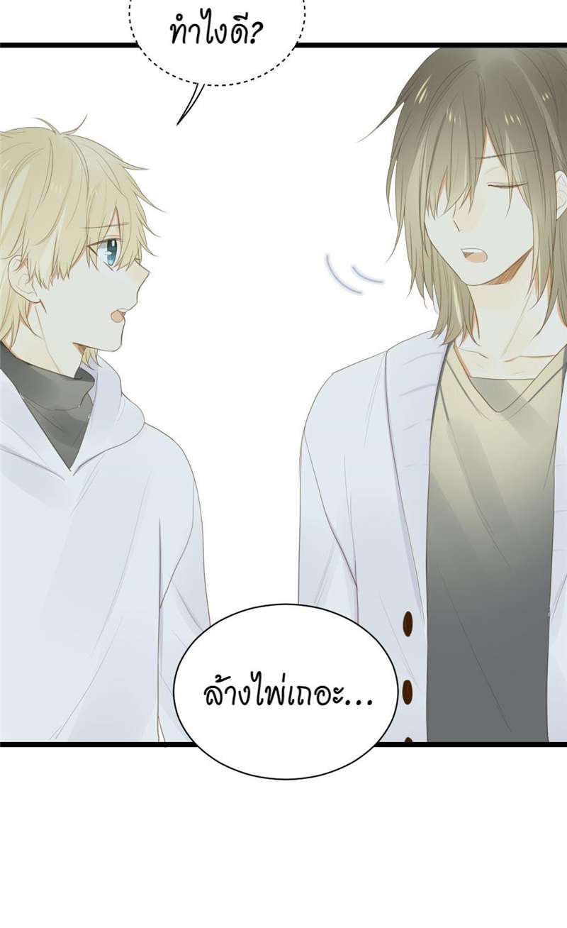 หน้า 21