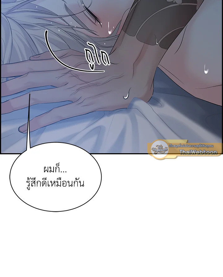 หน้า 88