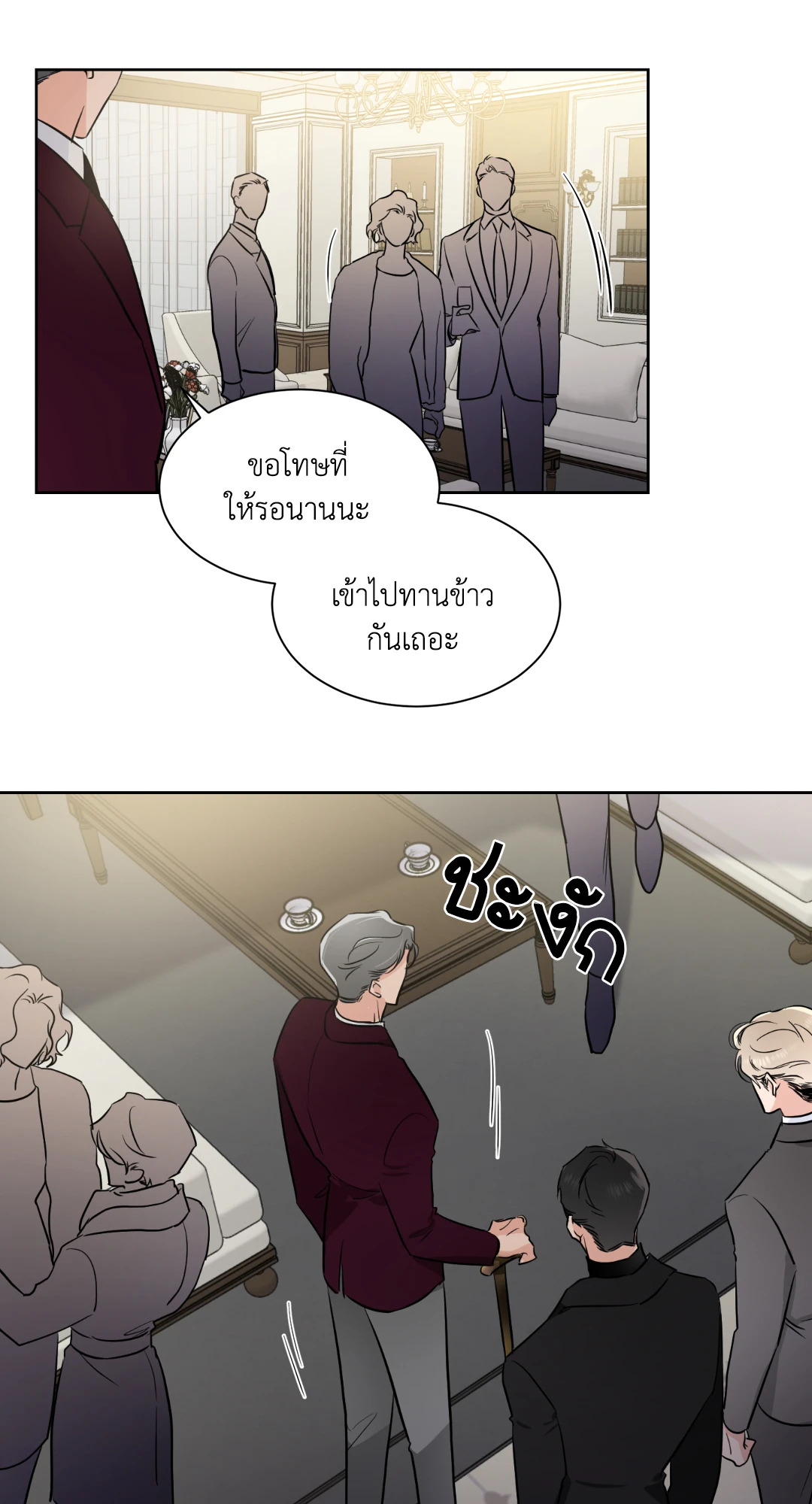 หน้า 48