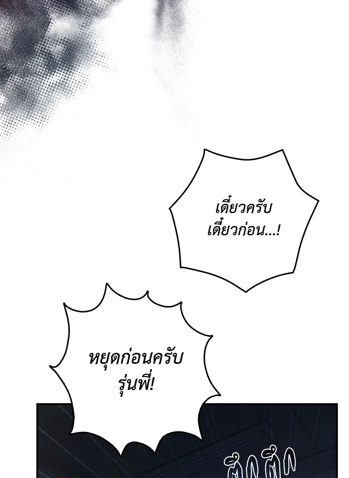 หน้า 84