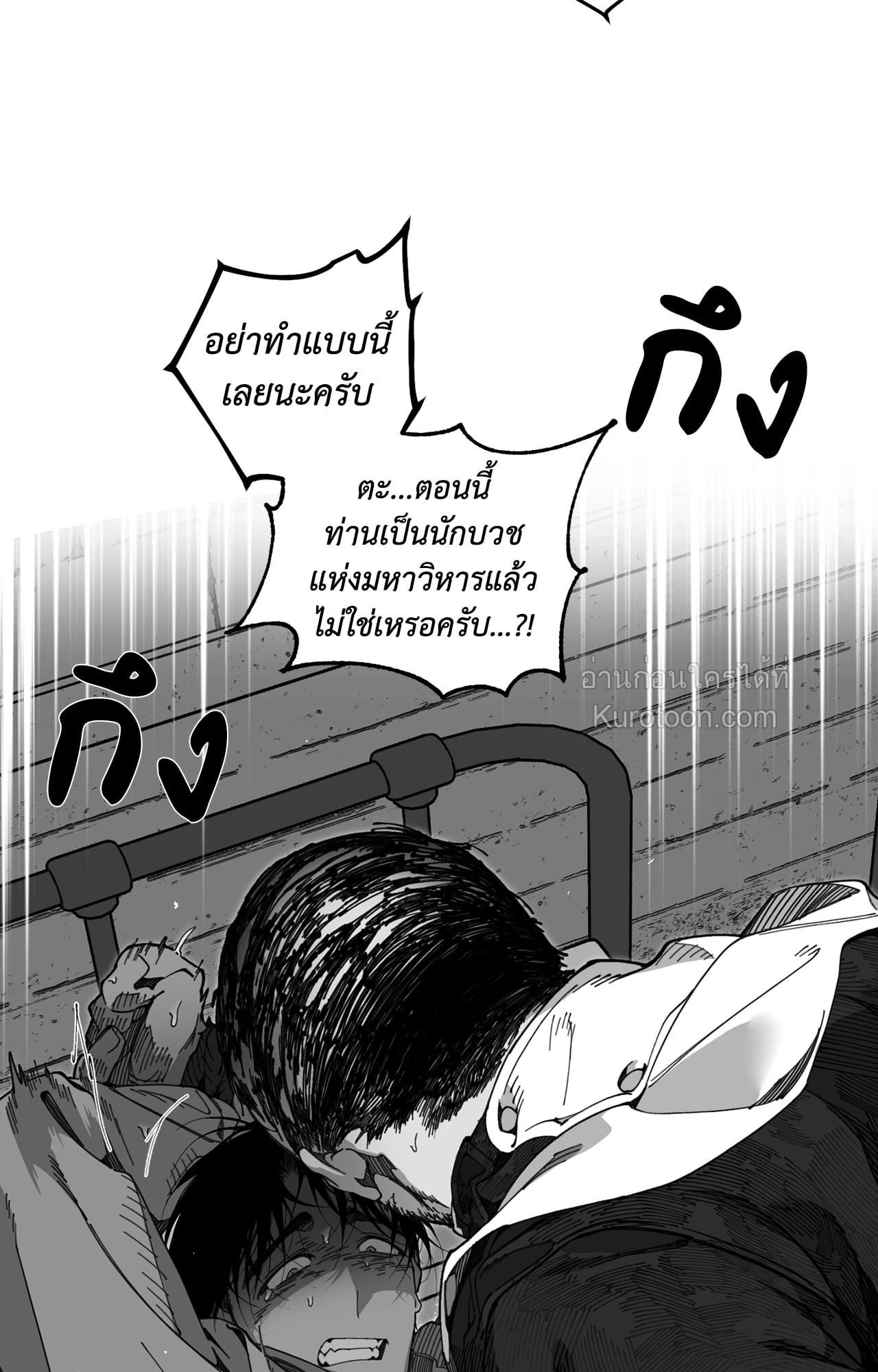 หน้า 65