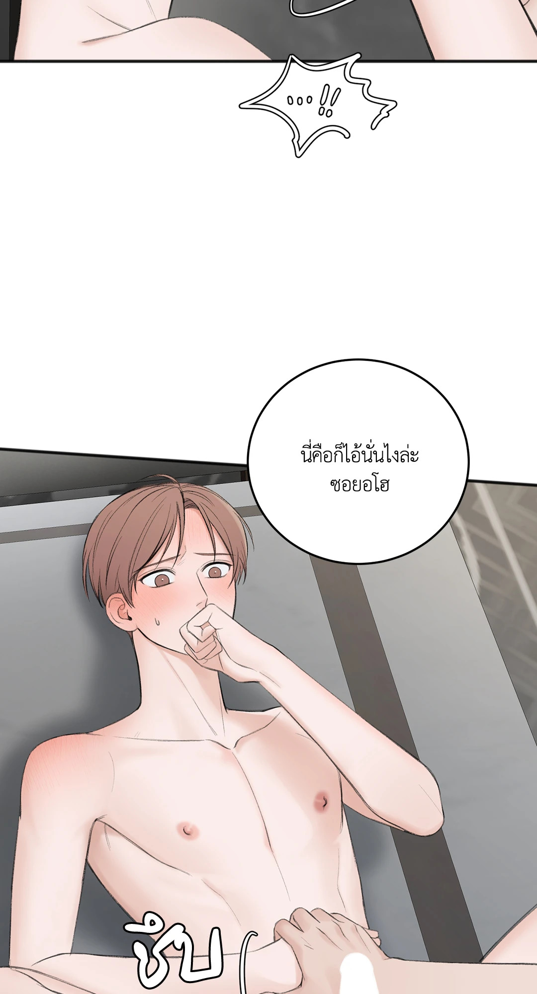 หน้า 70