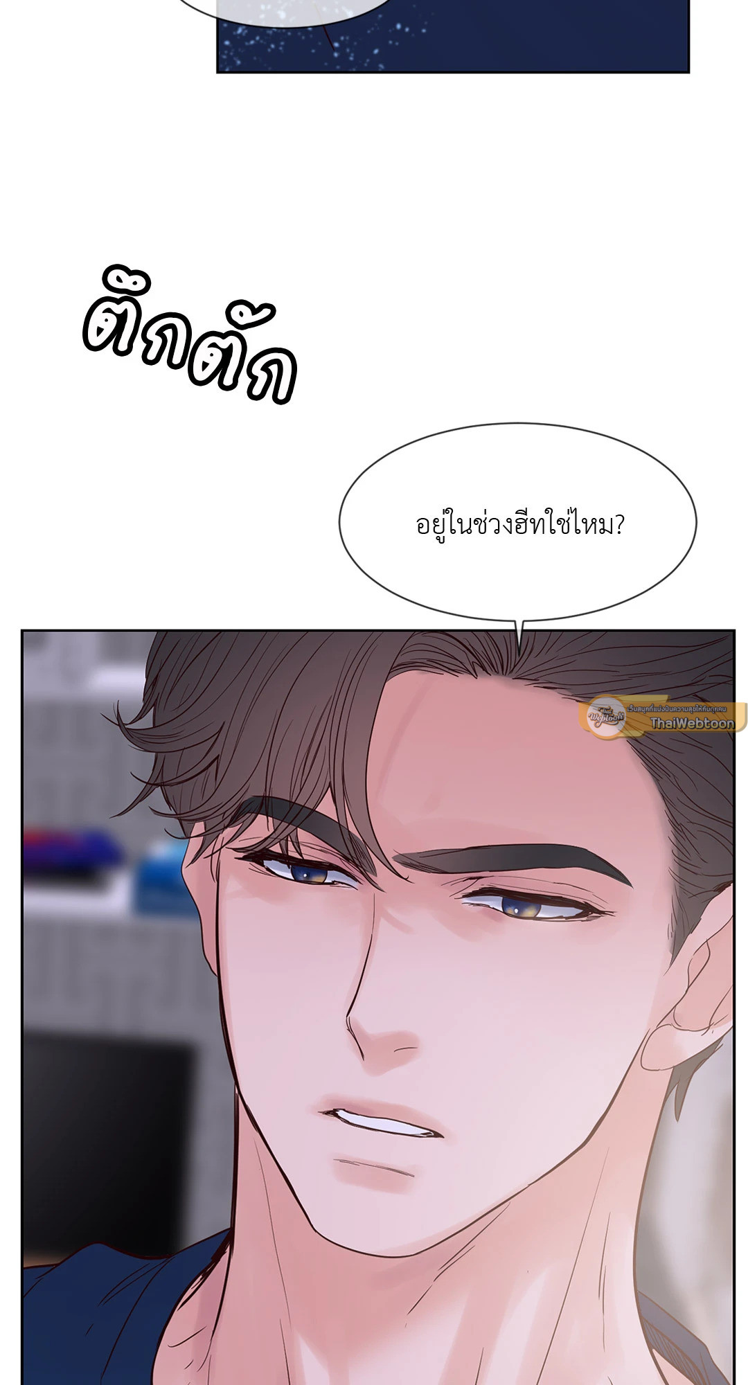 หน้า 51