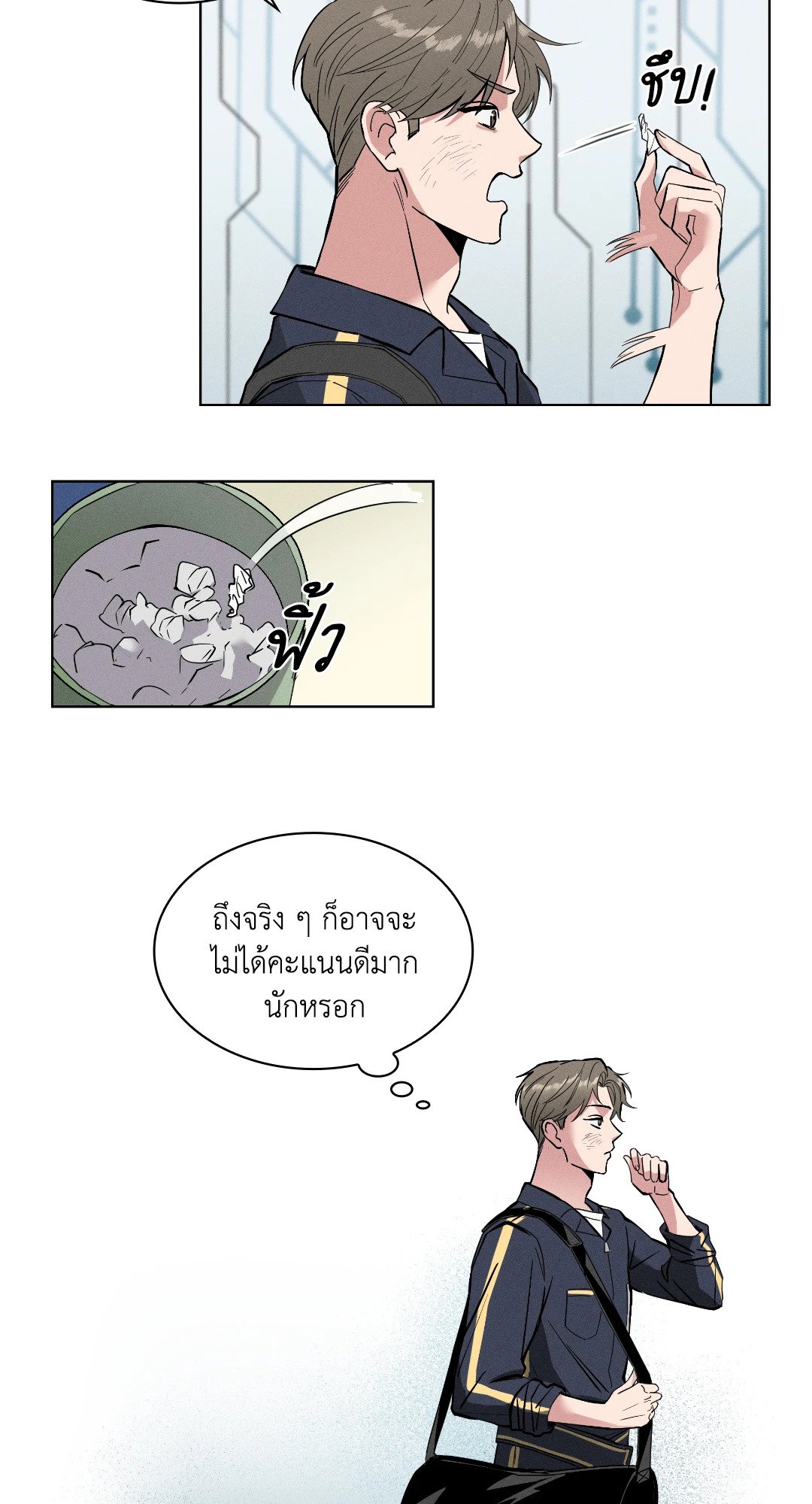 หน้า 25