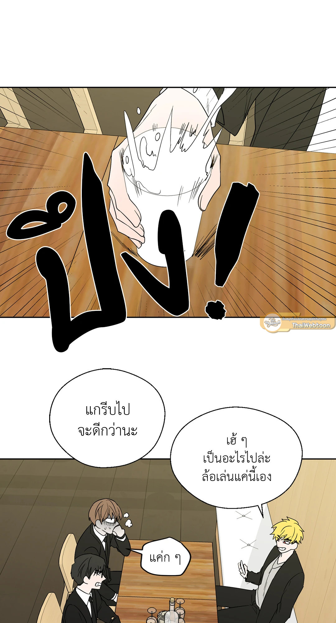 หน้า 31
