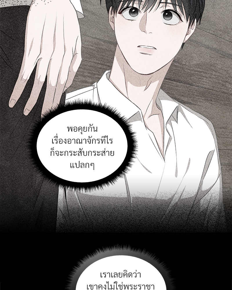หน้า 87