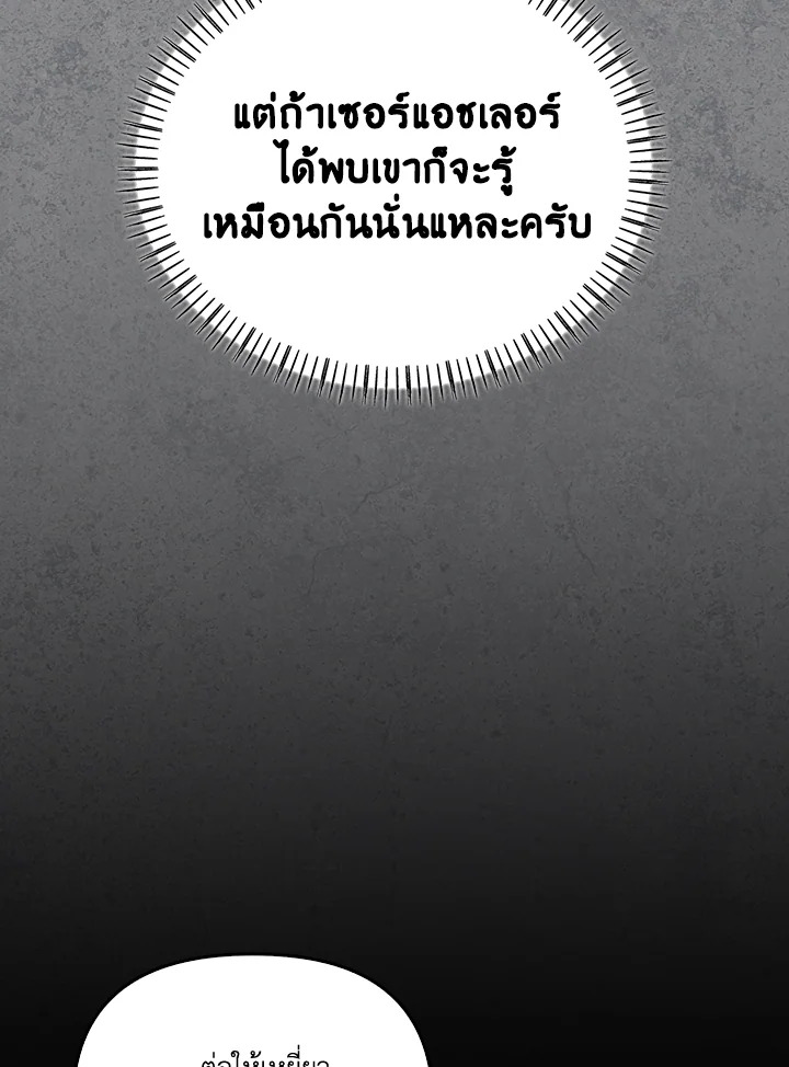 หน้า 106