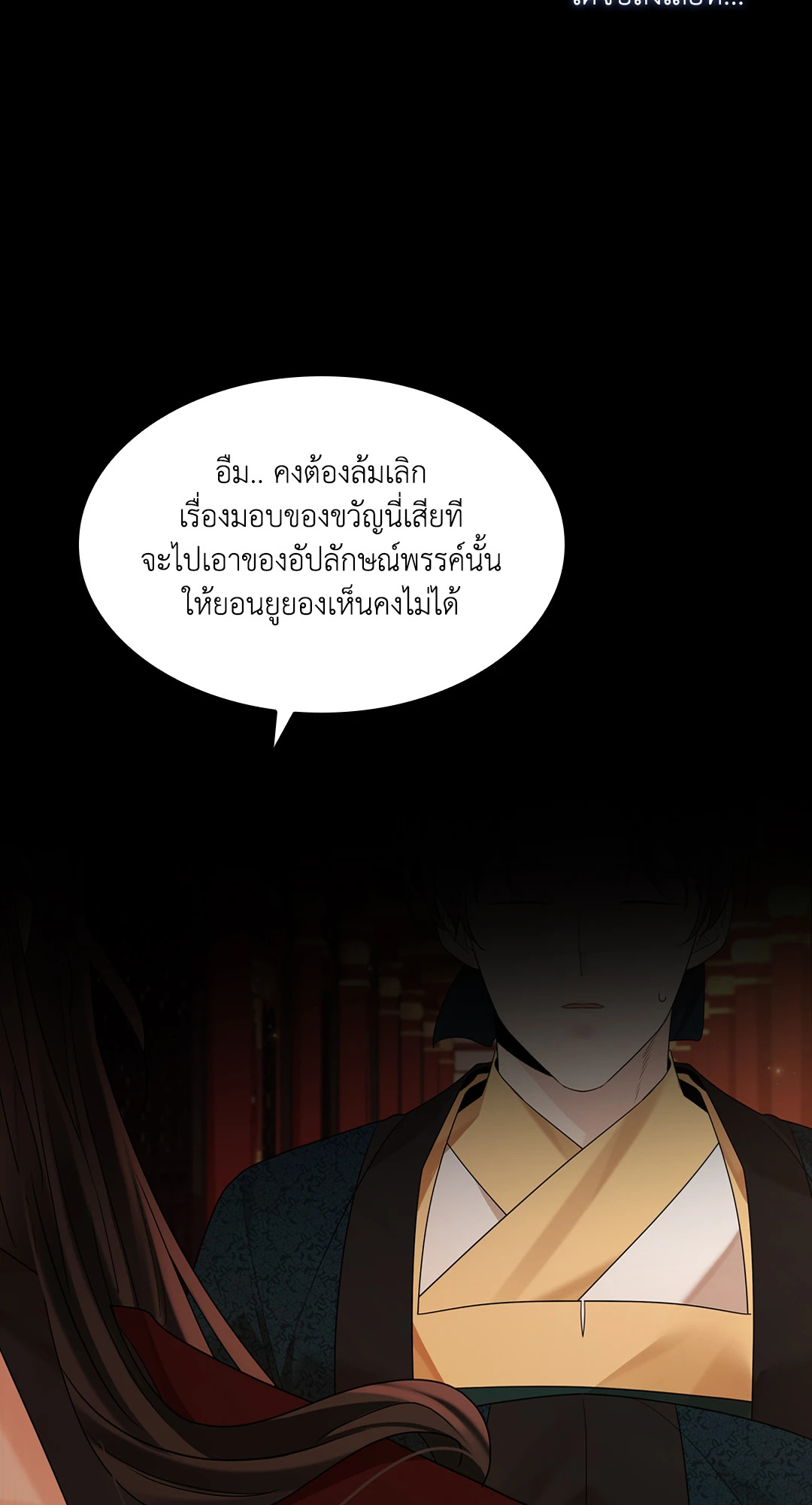 หน้า 74