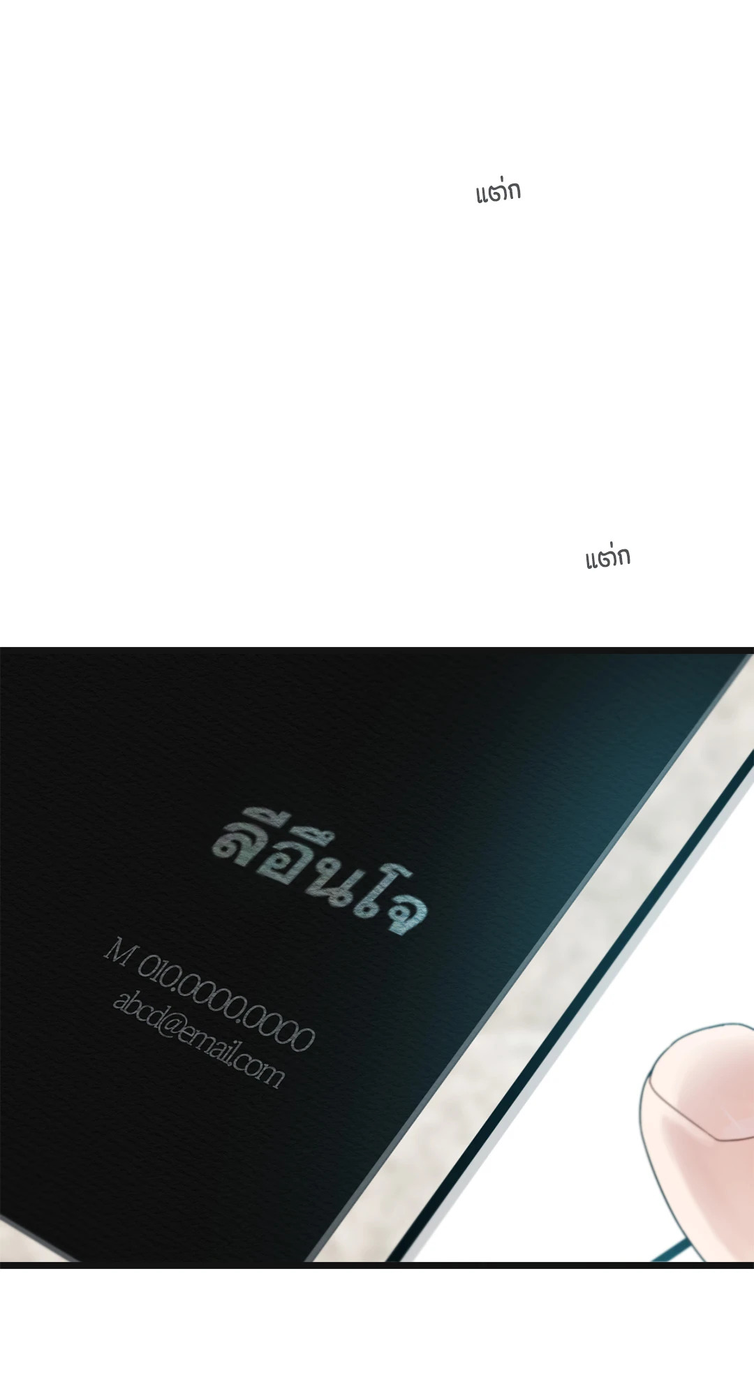 หน้า 94