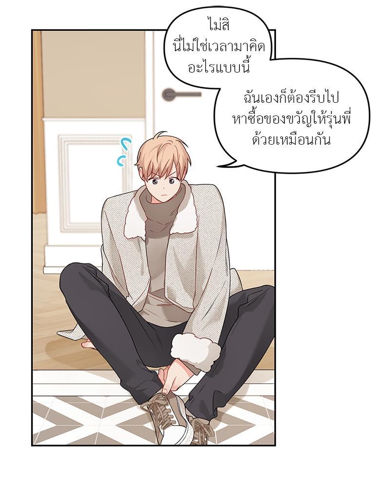 หน้า 67