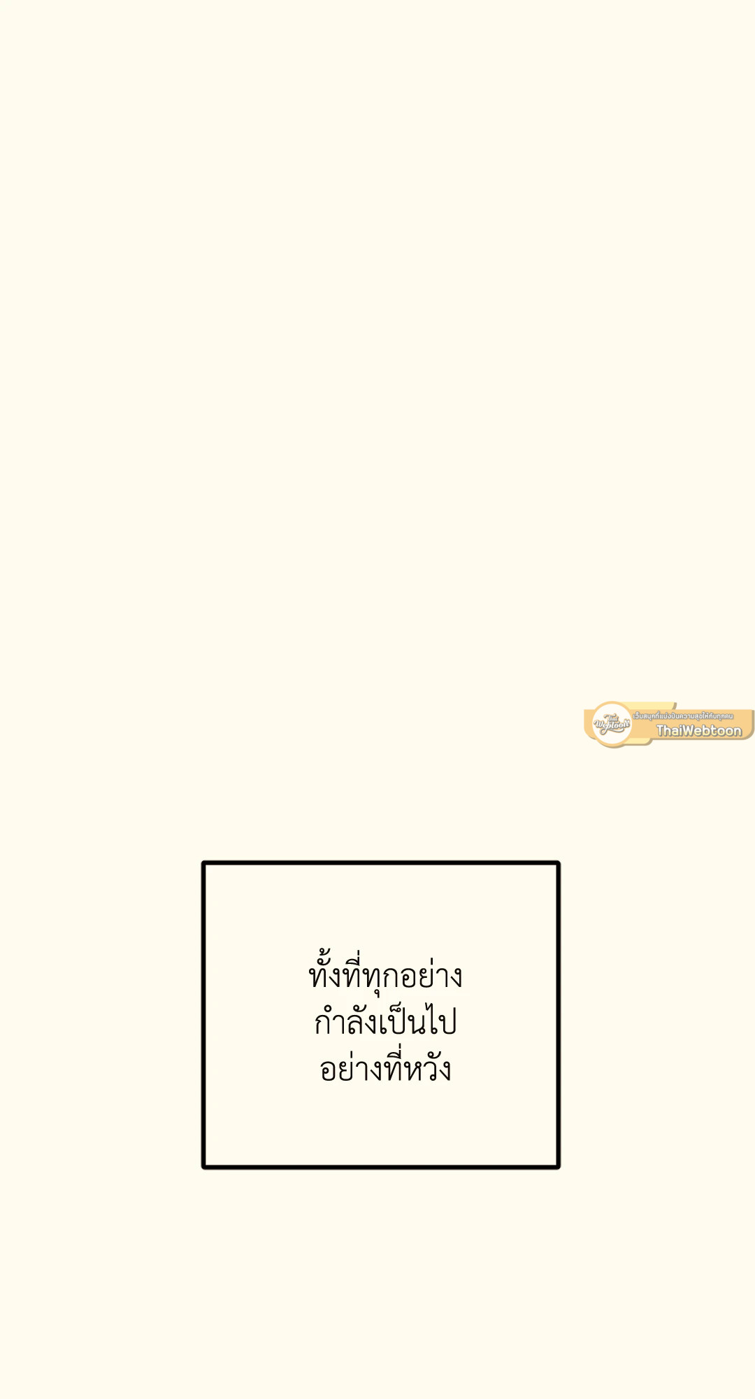 หน้า 97