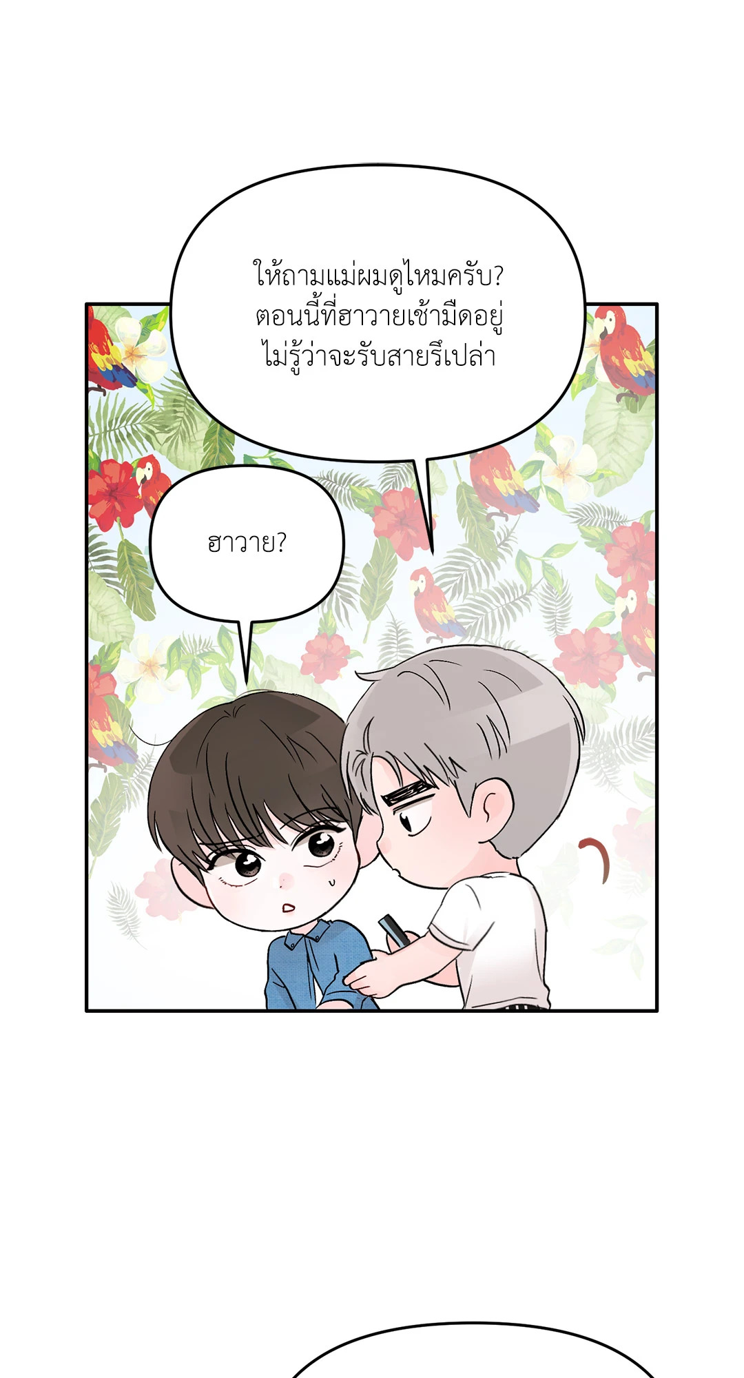 หน้า 59