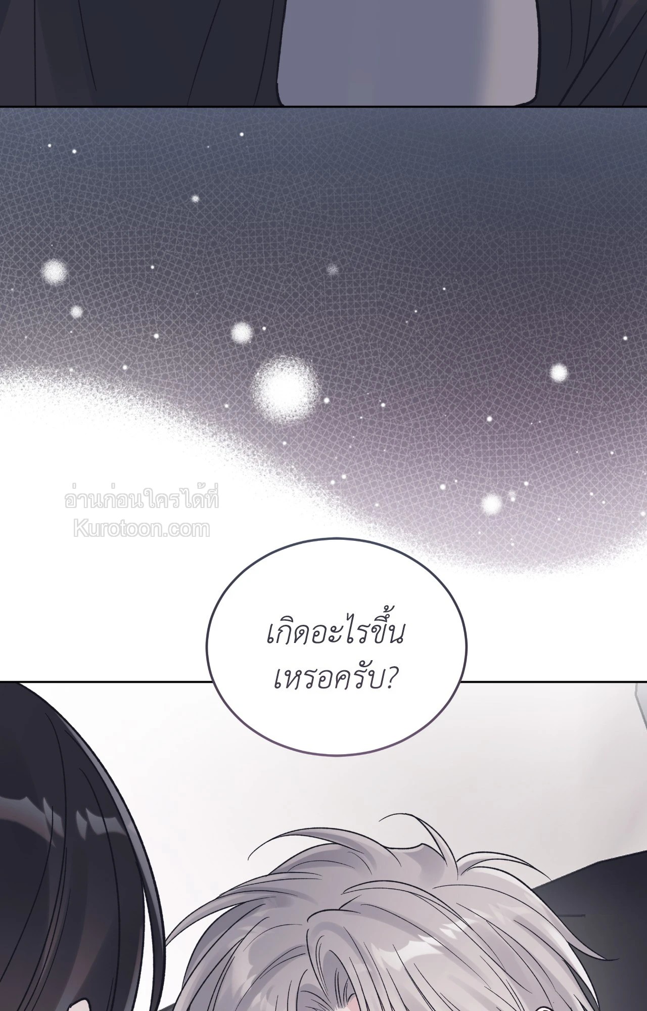 หน้า 81