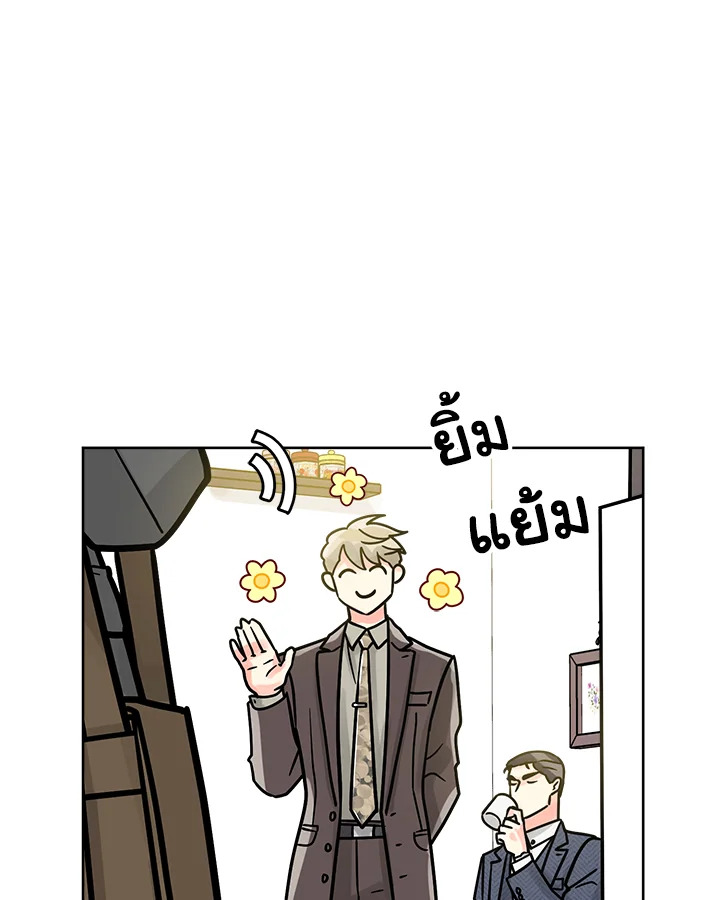 หน้า 75