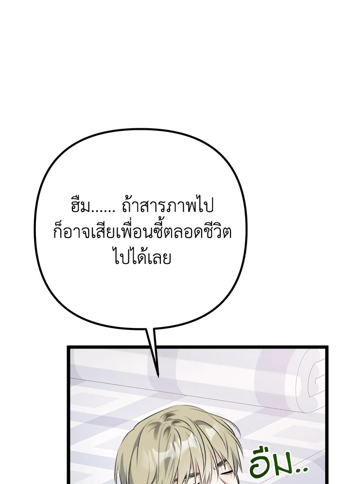 หน้า 110