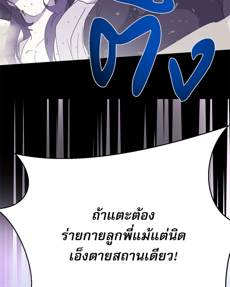 หน้า 95