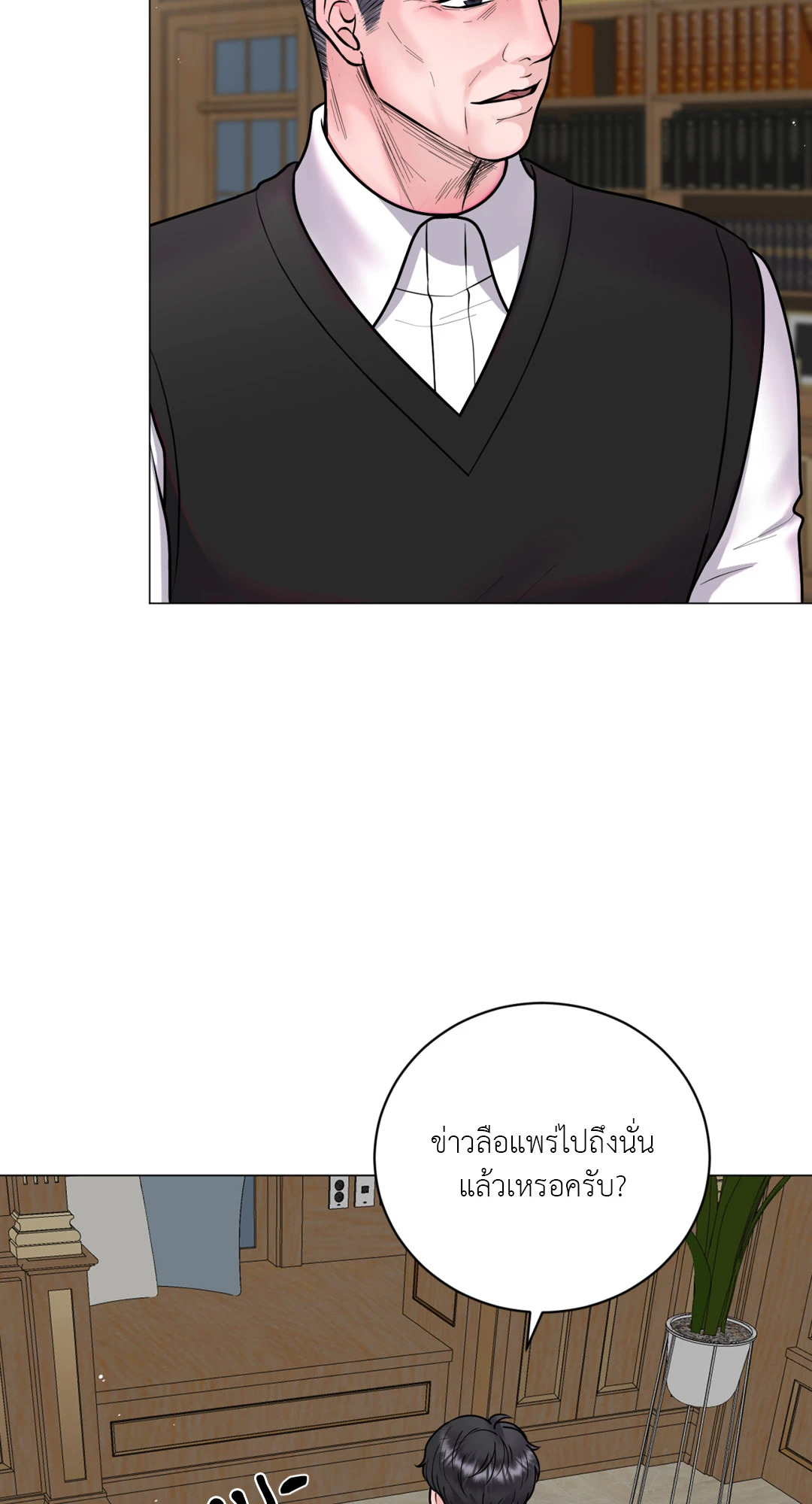 หน้า 76