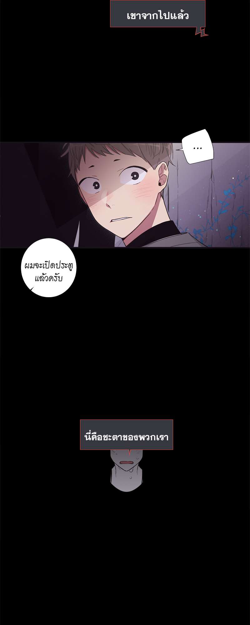 หน้า 33