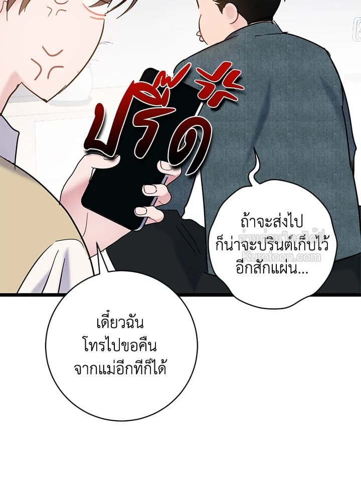 หน้า 97