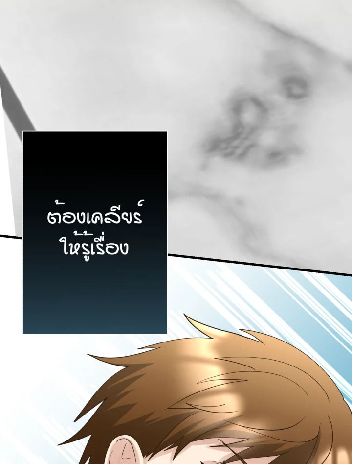 หน้า 58