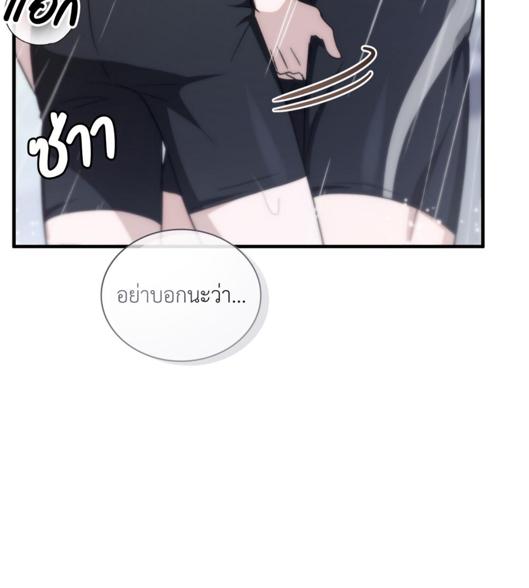 หน้า 95